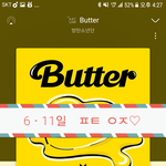 [방탄소년단] 맹날 <b>엽서</b> 증정 한다!!