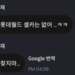 [더보이즈] 내 세상이 무너졌어