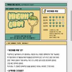 [댓글부탁해] 너네 캔디 테스트 해봤어?