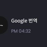 [더보이즈] 극락감