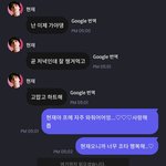 [더보이즈] 괜히 <b>대답</b>해준 것 같고 그르네