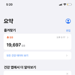 [드루와] 하 거의 2<b>만보</b> 걸음