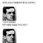 [댓글부탁해] 항문외과에서 짝남이랑 마주침...
