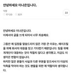 이나은 글올렸네