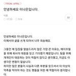 이나은 <b>입장</b><b>문</b> <b>뜸</b>