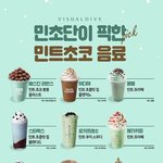 [드루와] 엠비티아 이렇게 하면 <b>찰떡</b>궁합이래