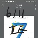 [방탄소년단] 음악<b>뱅크</b> 뭐가 어찌됐든 남주니 추카행