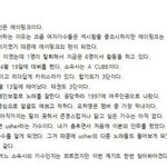 [스키즈] 엔터에서 주운거..