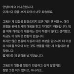 [모두드루와] 방금 이나은 <b>입장문뜸</b>