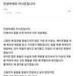 [드루와] 와 이나은 복귀각 재네 ㅋㅋㅋㅋ