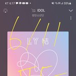 [방탄소년단] <b>소주</b> 하루만 볼수있으면 뭐봐ㅜ