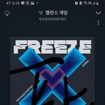 [TXT] 뒤져도 <b>여한</b>이 없다