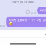 [NCT즌] <b>당당</b>하게 살자