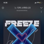 [TXT] 지금 마침 스푸트니크 나오는데