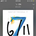 [방탄소년단] 이삐들아