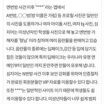[이것좀봐줘] 아직도 이런<b>다니</b> 충격임ㅠㅜ