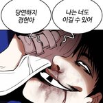 [ㅈㄱㄴ] 내이름은 난노 <b>거실</b>에서보는거 ㅇㅂ야?