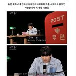 [댓글부탁해] 양세형 덕분에 <b>이용진이</b> 아내에게 2억짜리 차 선물하게...
