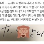 [더보이즈] 김<b>서누</b> 개웃기네ㅋㅋㅋㅋㅋㅋㅋㅋㅋㅋ