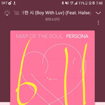 [방탄소년단] 이삐들 와ㅆ맨 오늘 올라온거 <b>보삼</b>ㅋㅋㅋ