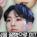 [세븐틴] 이거 무슨 활동때지..?