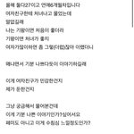 여친이 <b>페미</b>인가요?를 묻는 27세 남성 지식인