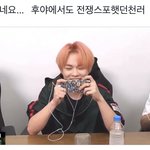 [NCT즌] <b>전쟁</b> 맞는 듯?