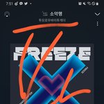 [TXT] 지금 1위한 거