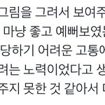 [<b>NCT</b>즌] 런쥔이가 한 말