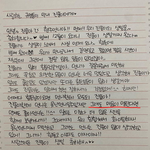 [댓글부탁해] 이<b>진솔</b>이 입장문 내면서 올린 사진 있잖아