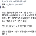 우리판 마이너 씨<b>피</b>인데 캐해 <b>미</b>쳣어