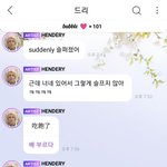 [NCT즌] 영어 버전 들고옴)유출 ㅈㅅ 아니 근데