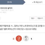 춤 잘 <b>추면</b> 노래 실력 개판이어도 되는 거였어?