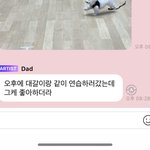 [NCT즌] 와 <b>대디</b>버블 대갈이 미쳤냐
