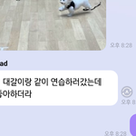 [NCT즌] 사진 뭐냐고 물어보려다가