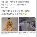 엑소 안무영상 <b>존버</b>