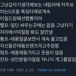 [NCT] 어떤 시즈니가 쓴 멤프들 <b>특징</b>ㅋㅋ