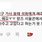 [에이티즈] 킹덤으로 입덕한 <b>티니</b>인데