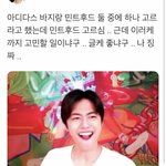 [NCT즌] 아 너무 웃겨ㅋㅋㅋㅋ민트<b>후드</b> 진짜 좋아하나봐ㅋㅋㅋ