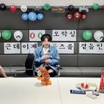 [트레저] <b>공공즈</b> 반응봐