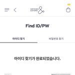 [NCT즌] 아니 슴스토어 아이디 <b>찾기</b> 아이디가 다 안 뜨는데