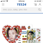 [NCT즌] 이거 안<b>사면</b> 후회할것같아????