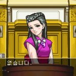 <b>역전</b>재판 아는사람..ㅠ