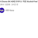[모두드루와] 트와이스 <b>mr</b>제거