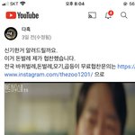 펜하1화에 돈벌레 <b>협찬</b>받은거래