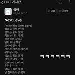 [NCT즌] 울<b>학겨</b> 에탘ㅋㅋㅋㅋ