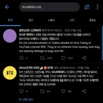 방탄 염색하고 찍힌 사진 그거