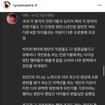 아니 나인뮤지스 <b>세라</b> 인스타 보는데