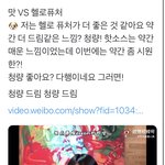 [NCT즌] 졔노도 <b>청량</b>이래