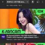 [<b>트와이스</b>] 타팬인데 이거 왜 이런 건지 알려줄 수 있니